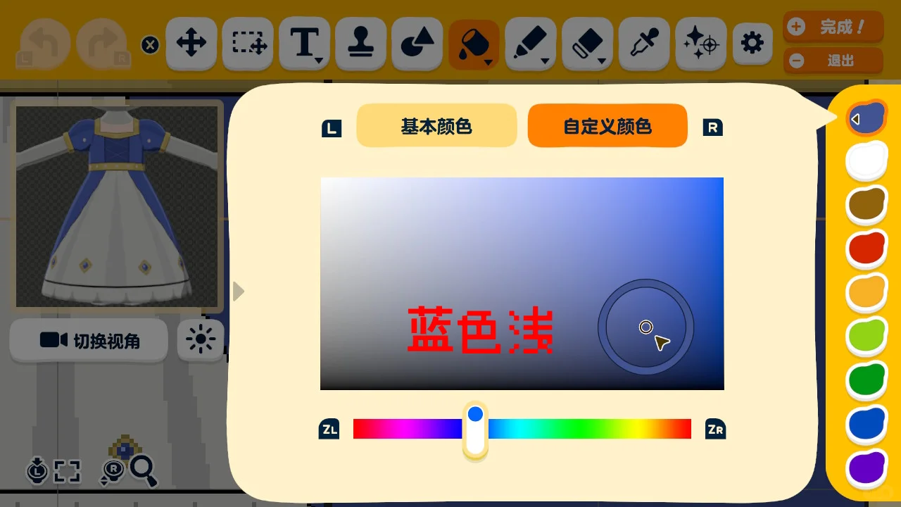 深いブルーサファイアのフォーマルドレス — トモダチライフ DIY 図案（7枚目）