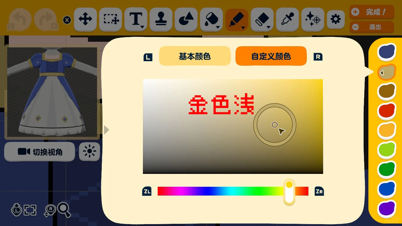 深いブルーサファイアのフォーマルドレス — トモダチライフ DIY 図案（9枚目）