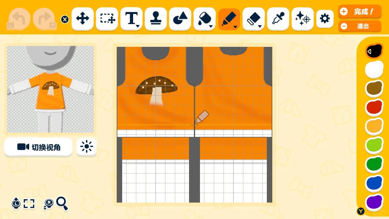 Stay-at-Home Day Outfit Pattern Sheet — Tomodachi Life DIY pattern