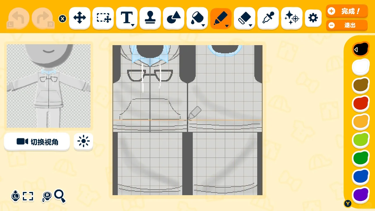 おうち日コーデのデザインシート — トモダチライフ DIY 図案（2枚目）