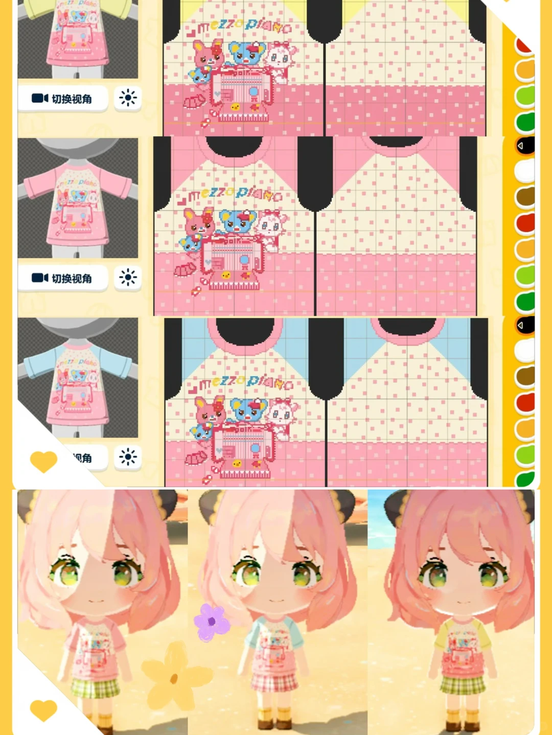 Tomodachi Life Piano Rabbit Raglan Top Pattern Sheet — Tomodachi Life DIY pattern