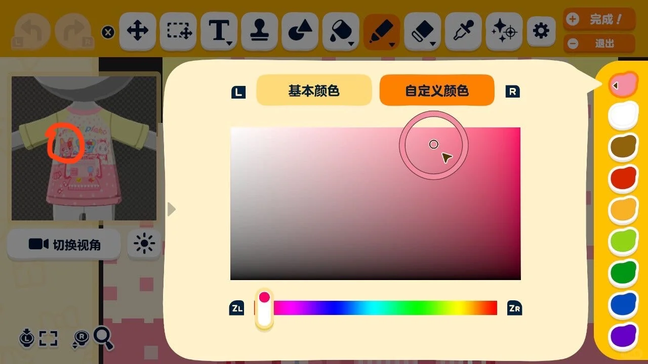 朋友收集钢琴兔上衣图纸分享ꉂ ･ ･ ☆ — 人森 DIY 图纸（第 5 张）