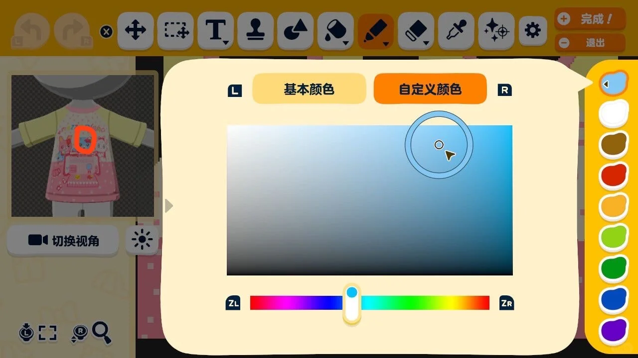 朋友收集钢琴兔上衣图纸分享ꉂ ･ ･ ☆ — 人森 DIY 图纸（第 6 张）