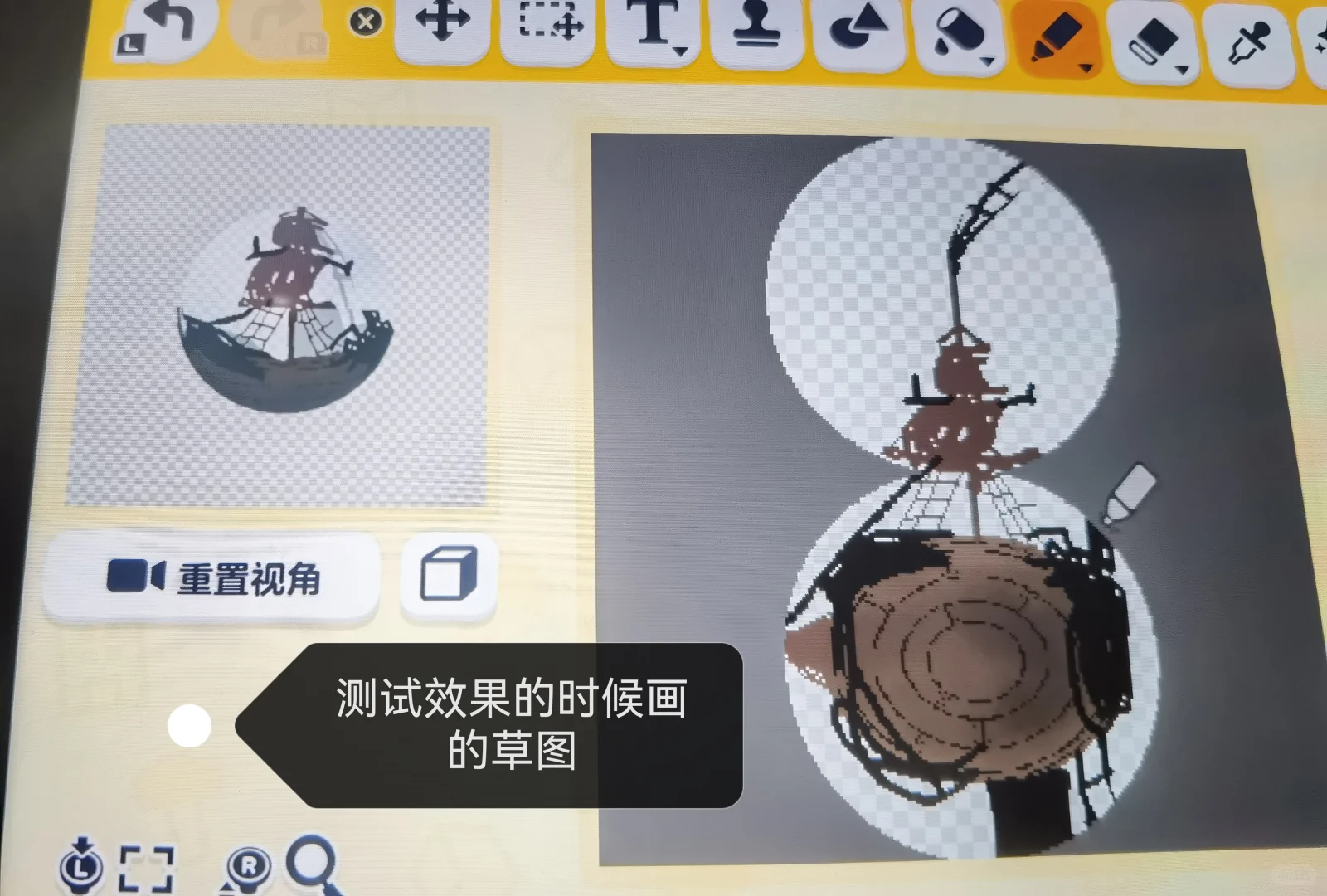 トモコレで球体を使って作った海賊船🏴‍☠️ — トモダチライフ DIY 図案（6枚目）