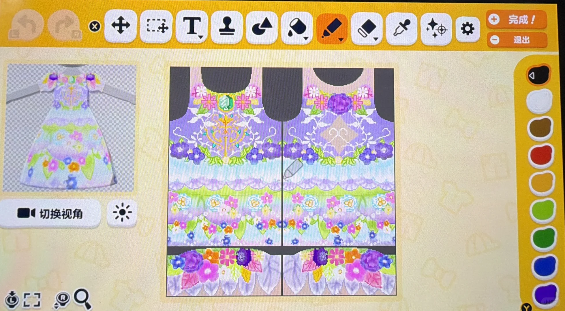 ミニちびの双葉アリアベビーMiiデザイン — トモダチライフ DIY 図案（6枚目）