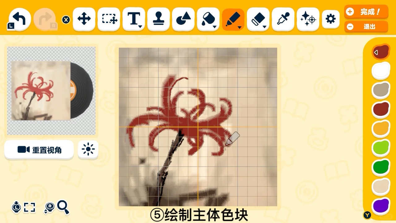 苏新皓新歌封面人森图纸逐步教程分享 — 人森 DIY 图纸（第 8 张）