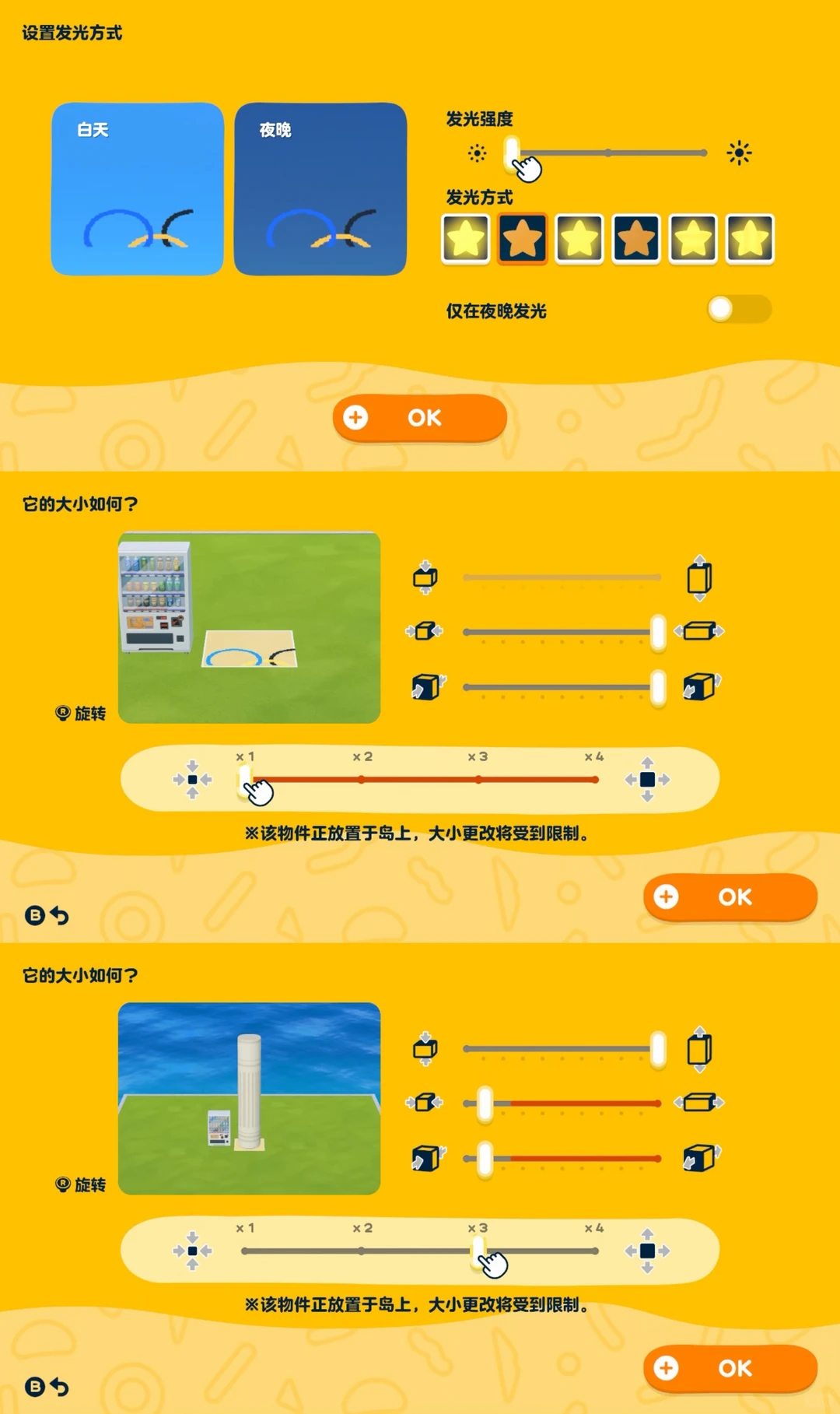 トモコレ島作りオリンピック広場 — トモダチライフ DIY 図案（10枚目）