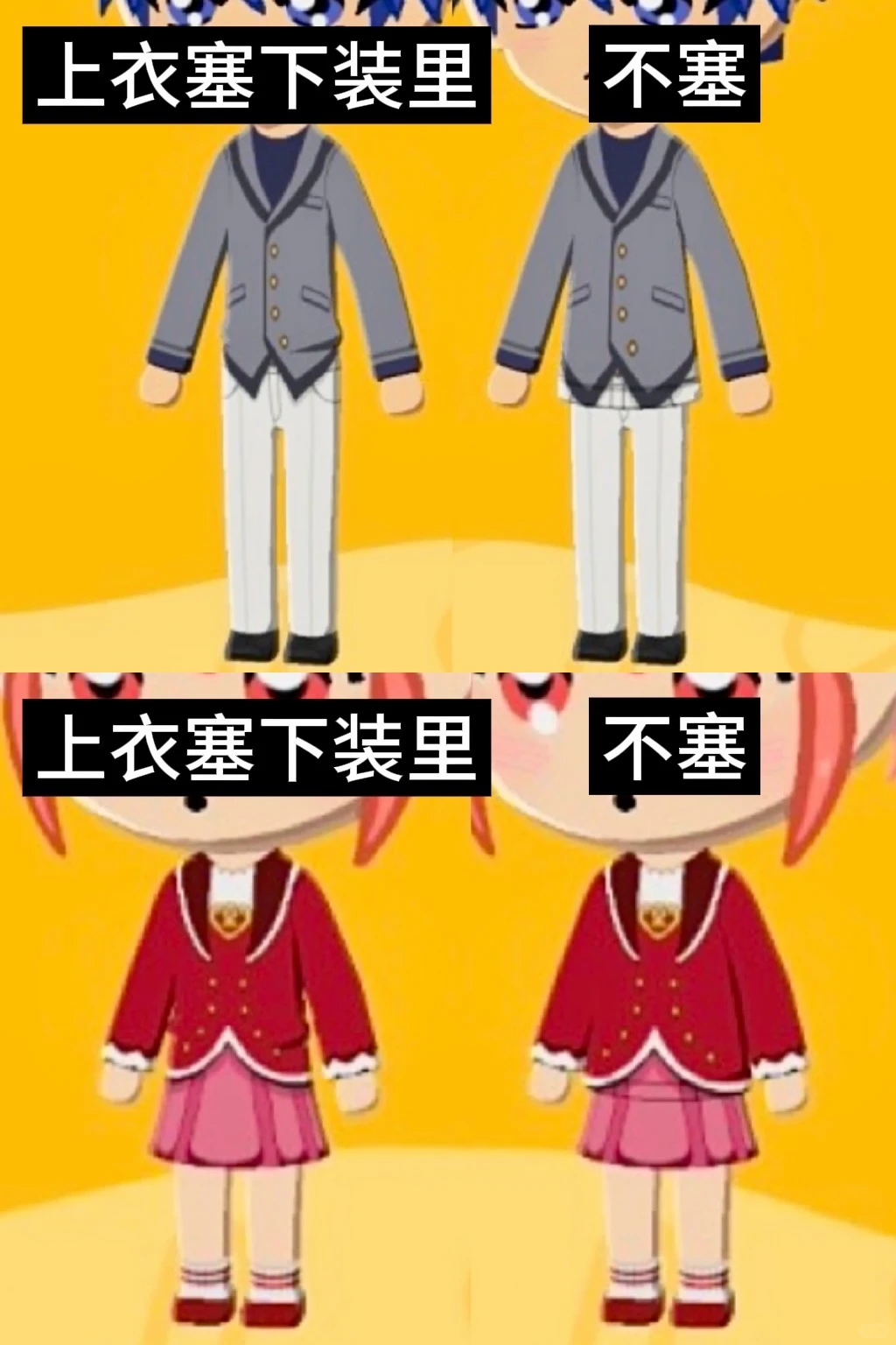 セカンドシーズンの制服完成！上下セパレートデザイン図纸付き — トモダチライフ DIY 図案（6枚目）