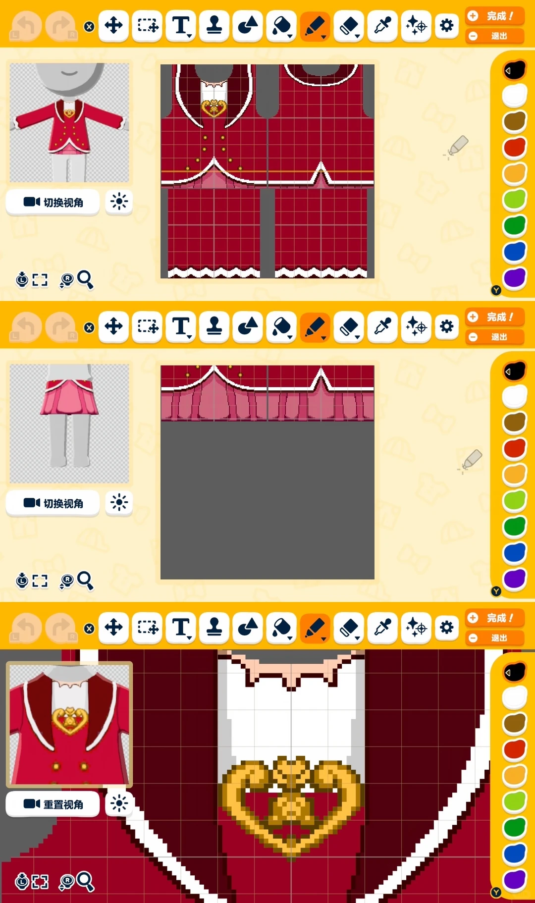 セカンドシーズンの制服完成！上下セパレートデザイン図纸付き — トモダチライフ DIY 図案（7枚目）