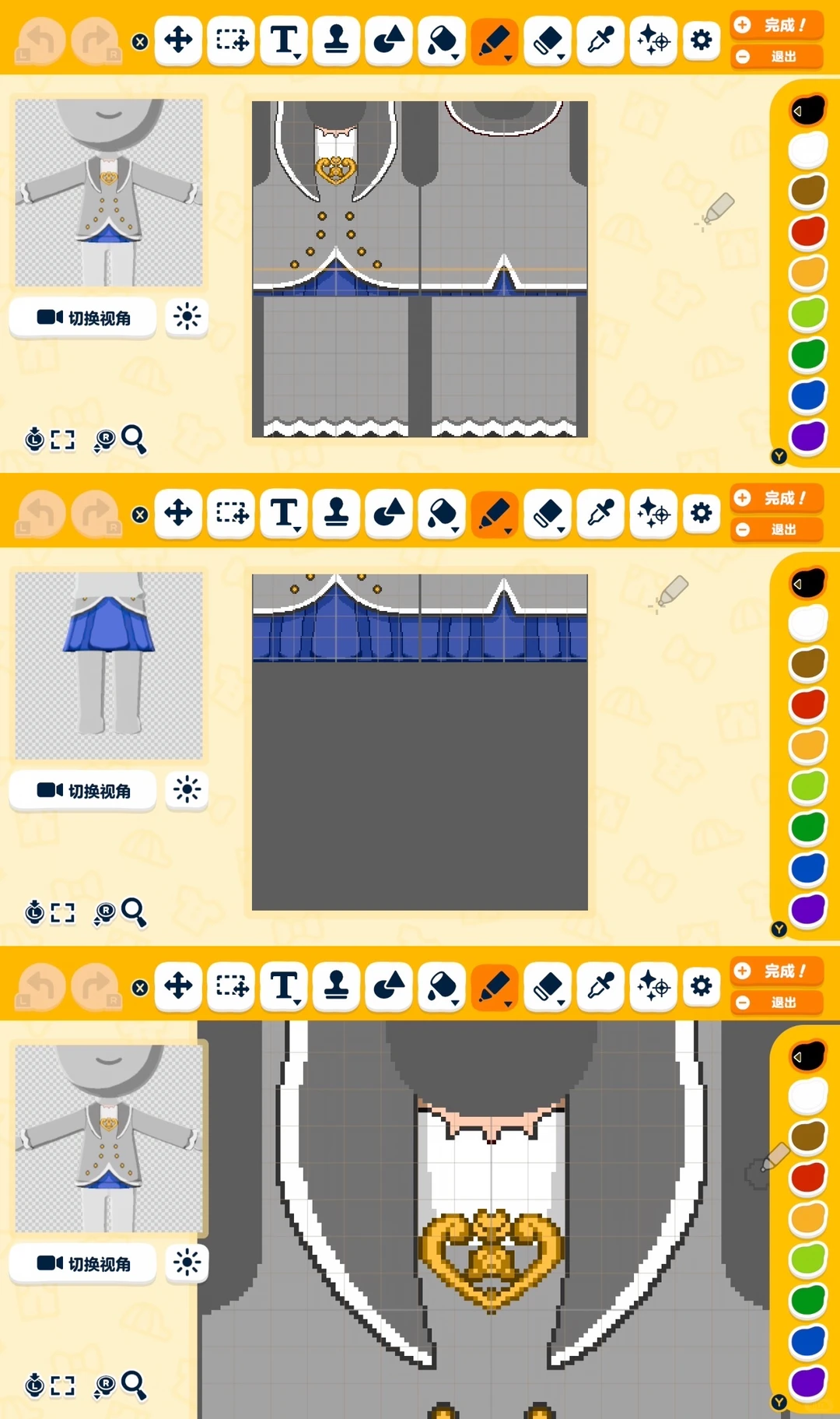 セカンドシーズンの制服完成！上下セパレートデザイン図纸付き — トモダチライフ DIY 図案（8枚目）