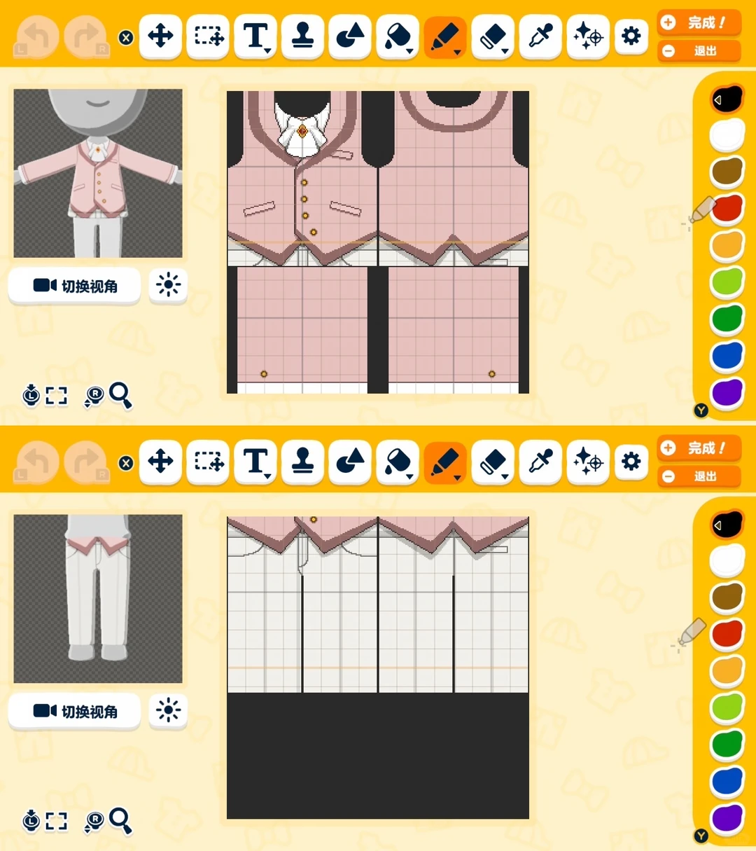 セカンドシーズンの制服完成！上下セパレートデザイン図纸付き — トモダチライフ DIY 図案（9枚目）