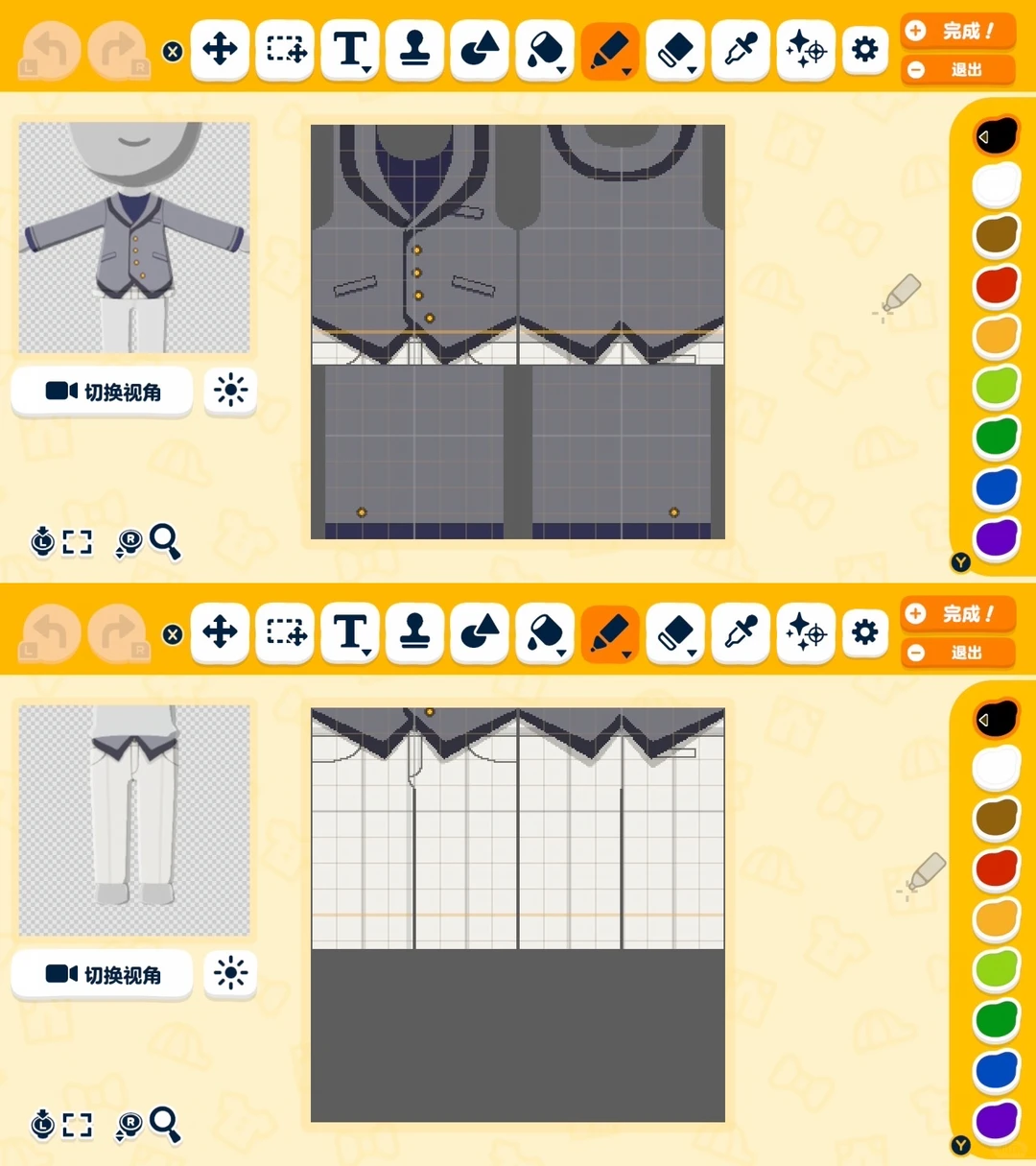 セカンドシーズンの制服完成！上下セパレートデザイン図纸付き — トモダチライフ DIY 図案（10枚目）