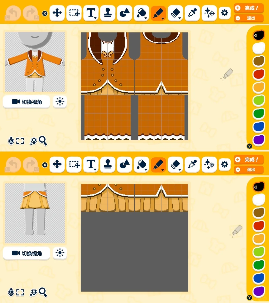 セカンドシーズンの制服完成！上下セパレートデザイン図纸付き — トモダチライフ DIY 図案（12枚目）