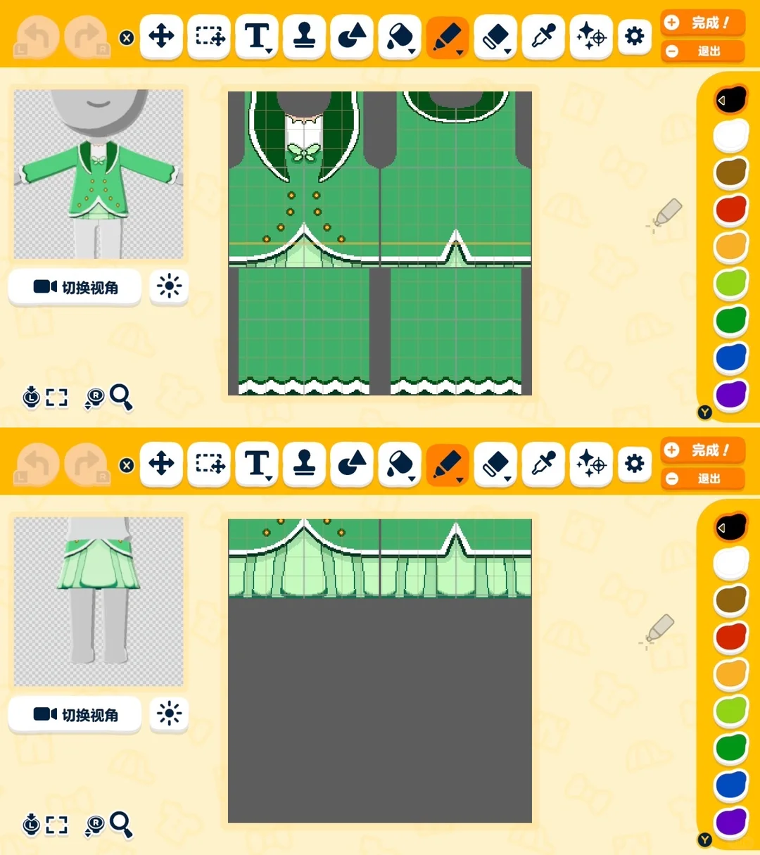 セカンドシーズンの制服完成！上下セパレートデザイン図纸付き — トモダチライフ DIY 図案（13枚目）