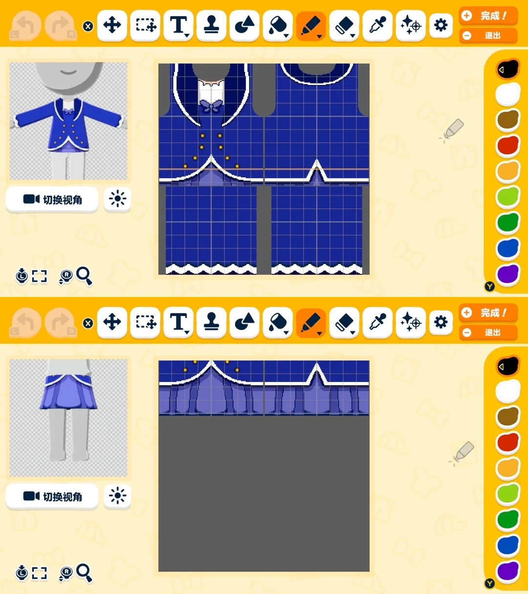 セカンドシーズンの制服完成！上下セパレートデザイン図纸付き — トモダチライフ DIY 図案（14枚目）