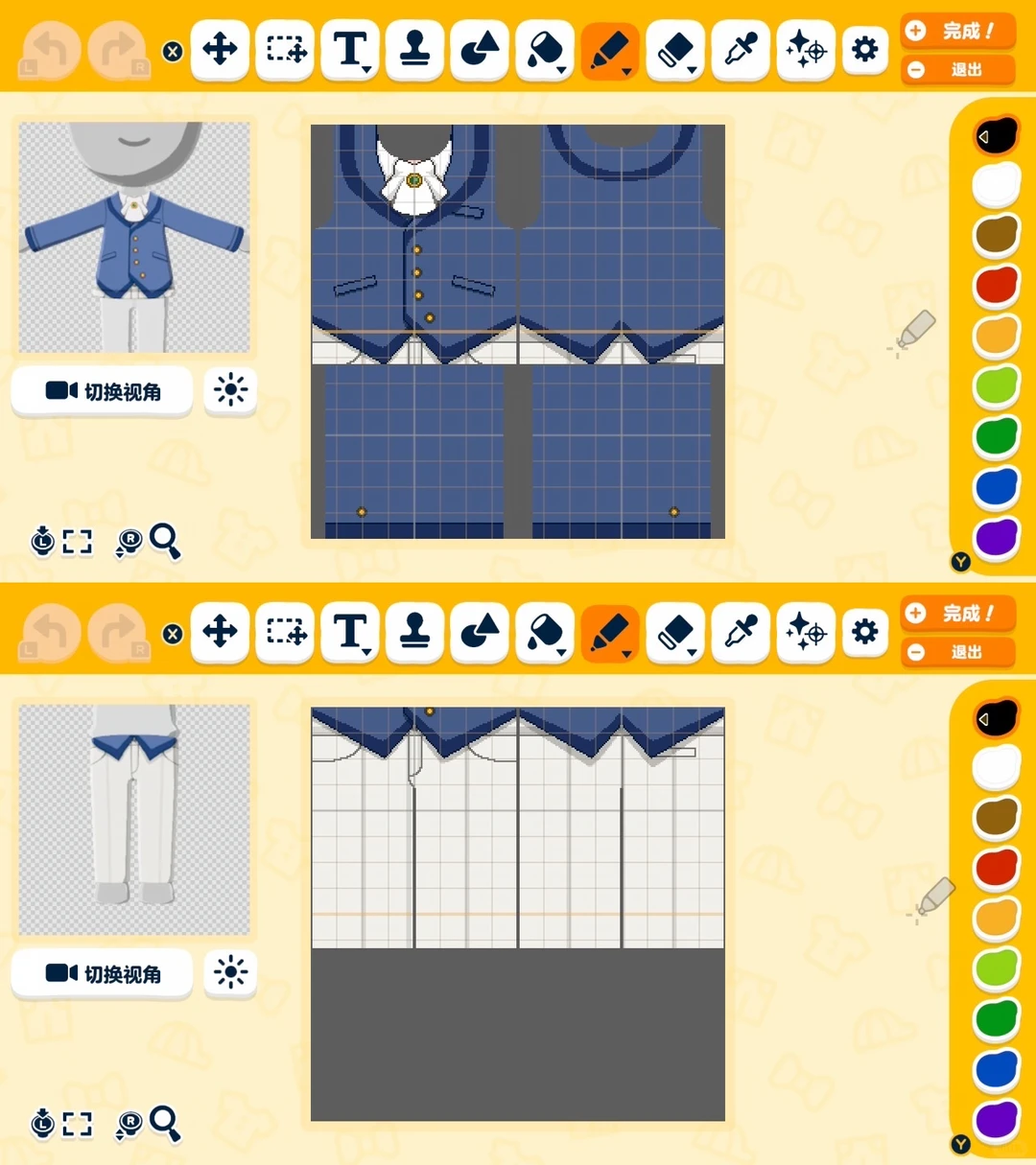 セカンドシーズンの制服完成！上下セパレートデザイン図纸付き — トモダチライフ DIY 図案（15枚目）