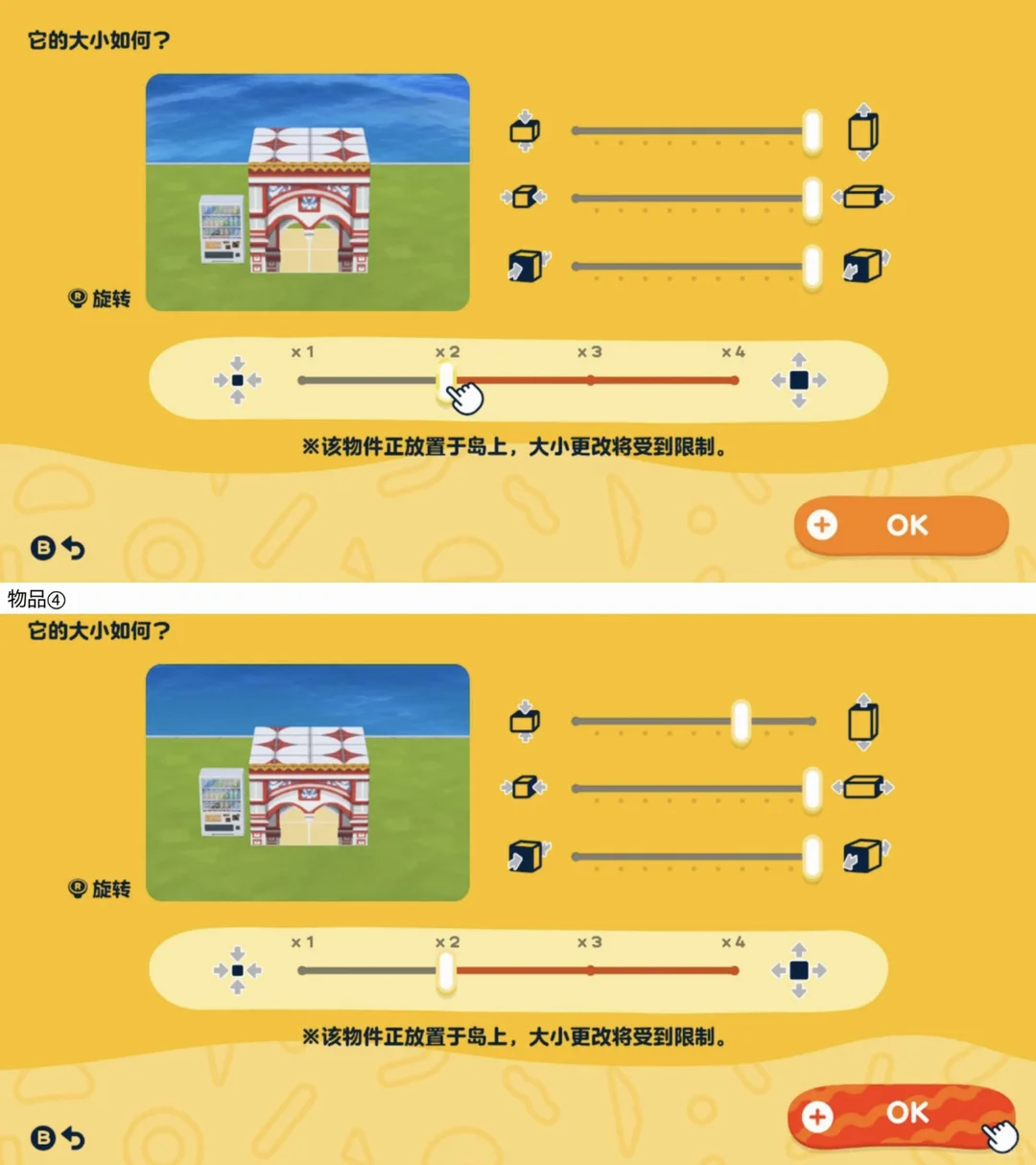 島建て用の大きな城のデザインシート — トモダチライフ DIY 図案（4枚目）