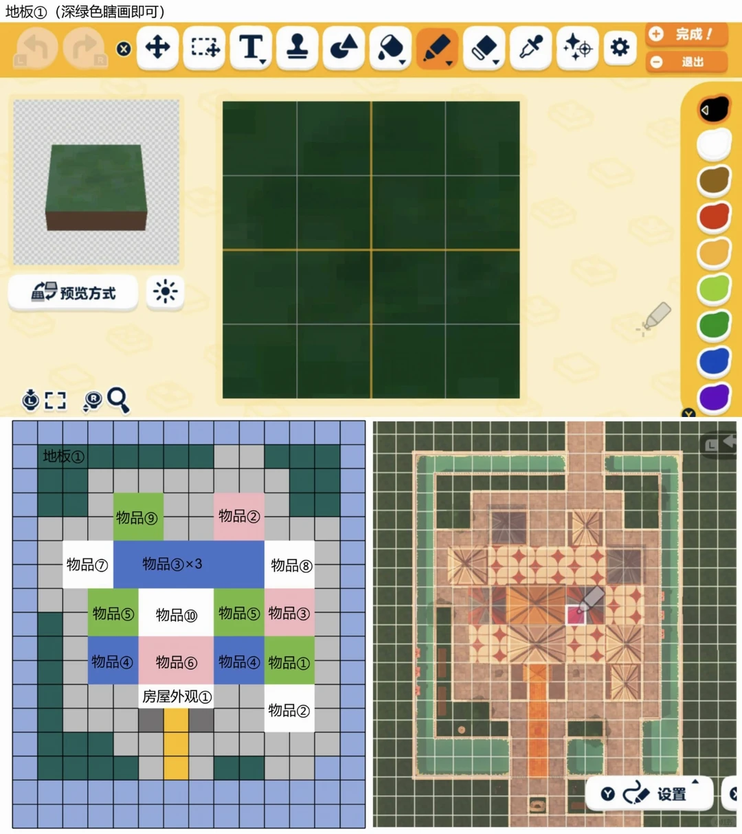 島建て用の大きな城のデザインシート — トモダチライフ DIY 図案（12枚目）