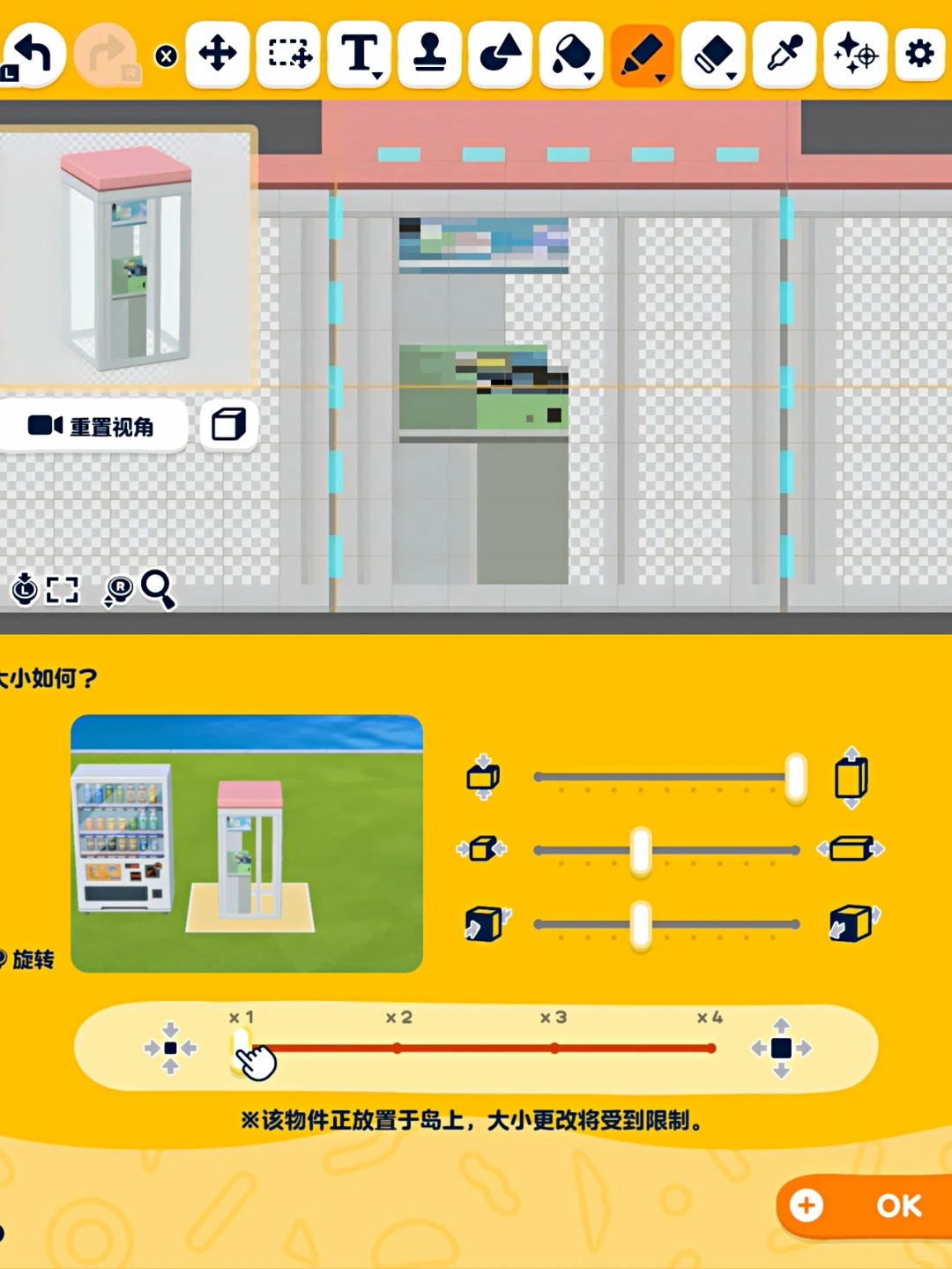 Décoration cinéma avec affiche de The Truman Show — Tomodachi Life motif DIY (image 7)