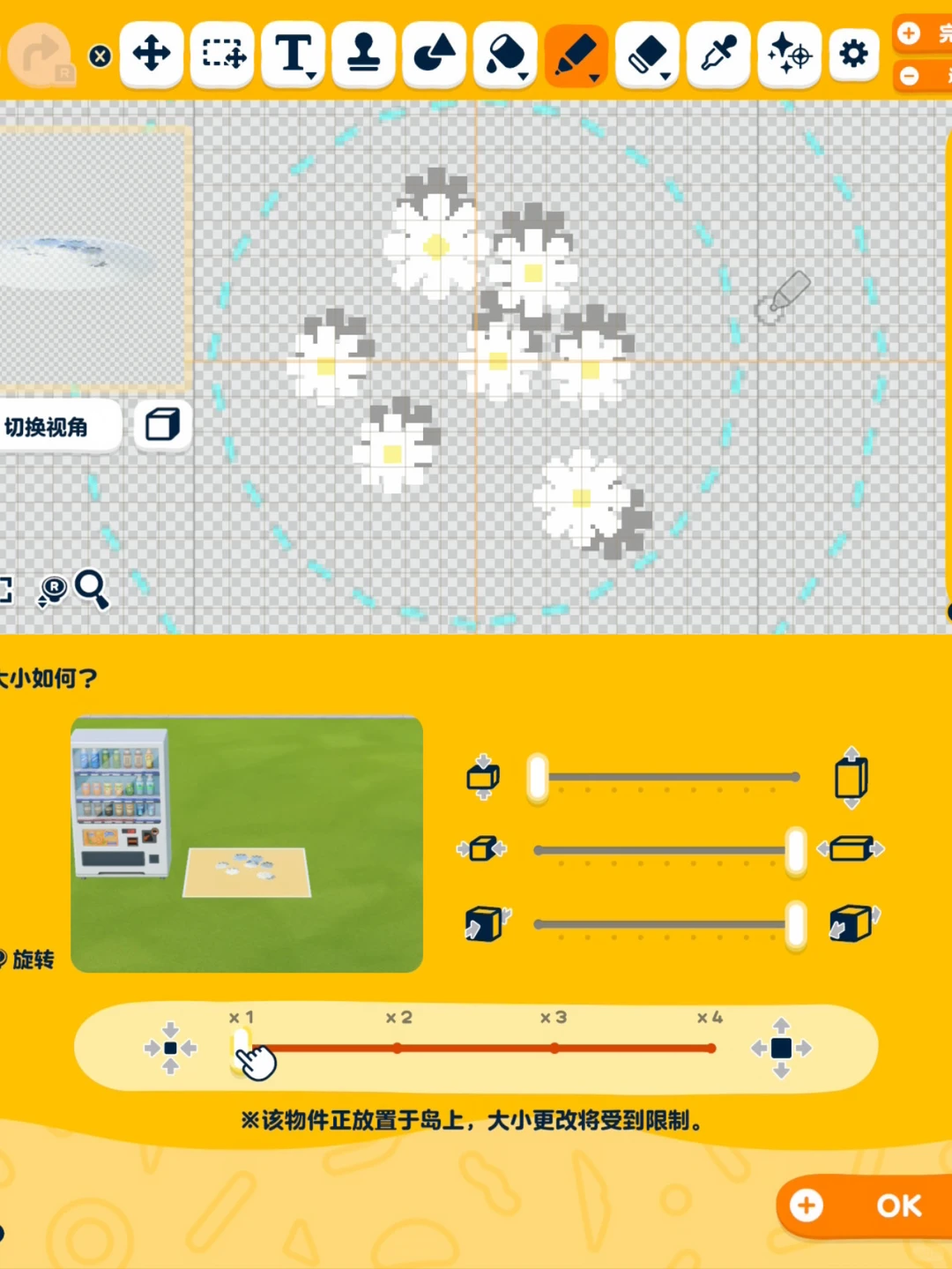 Décoration cinéma avec affiche de The Truman Show — Tomodachi Life motif DIY (image 8)