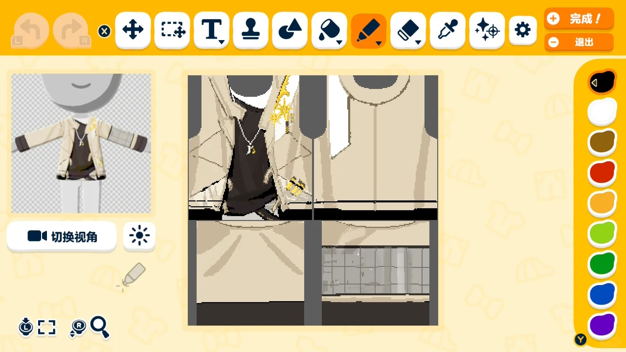 Feuille de motif Tomodachi Life : Une vie de rêve — Épines (Arknights, tenue par défaut) — Tomodachi Life motif DIY (image 2)