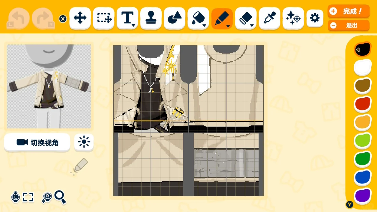 Feuille de motif Tomodachi Life : Une vie de rêve — Épines (Arknights, tenue par défaut) — Tomodachi Life motif DIY (image 3)