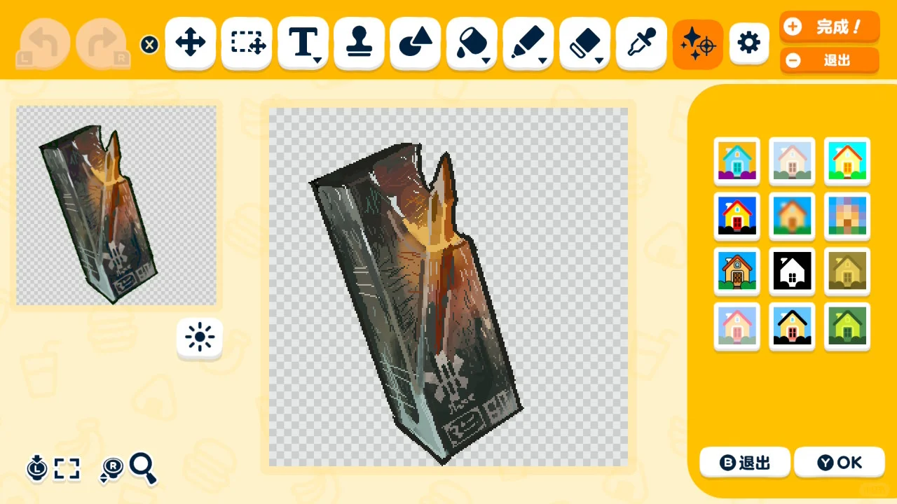 Feuille de motif Tomodachi Life : Une vie de rêve — Épines (Arknights, tenue par défaut) — Tomodachi Life motif DIY (image 6)