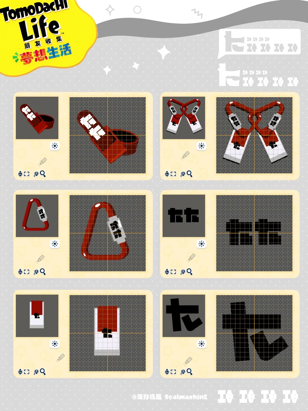蝶結びと金属留め具のオリジナル着物デザイン — トモダチライフ DIY 図案（4枚目）