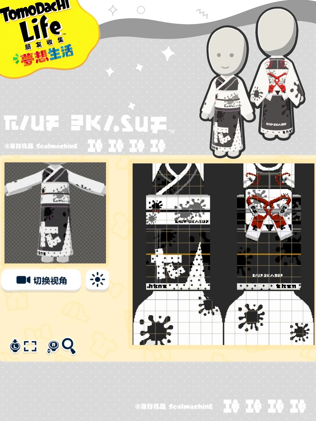 蝶結びと金属留め具のオリジナル着物デザイン — トモダチライフ DIY 図案（5枚目）
