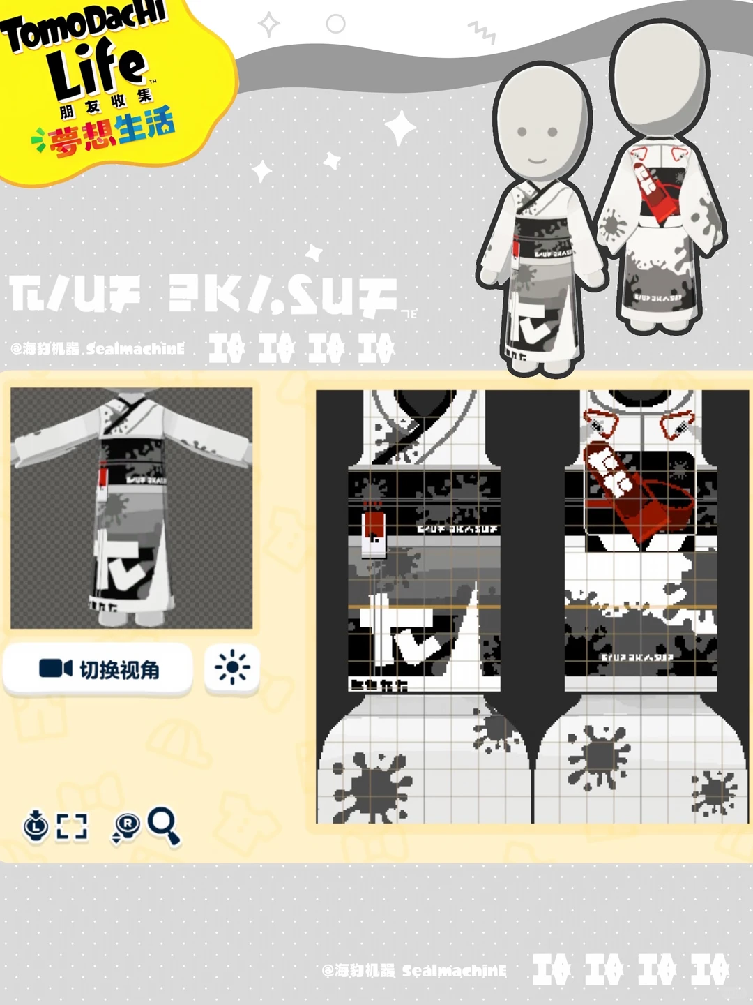 蝶結びと金属留め具のオリジナル着物デザイン — トモダチライフ DIY 図案（6枚目）