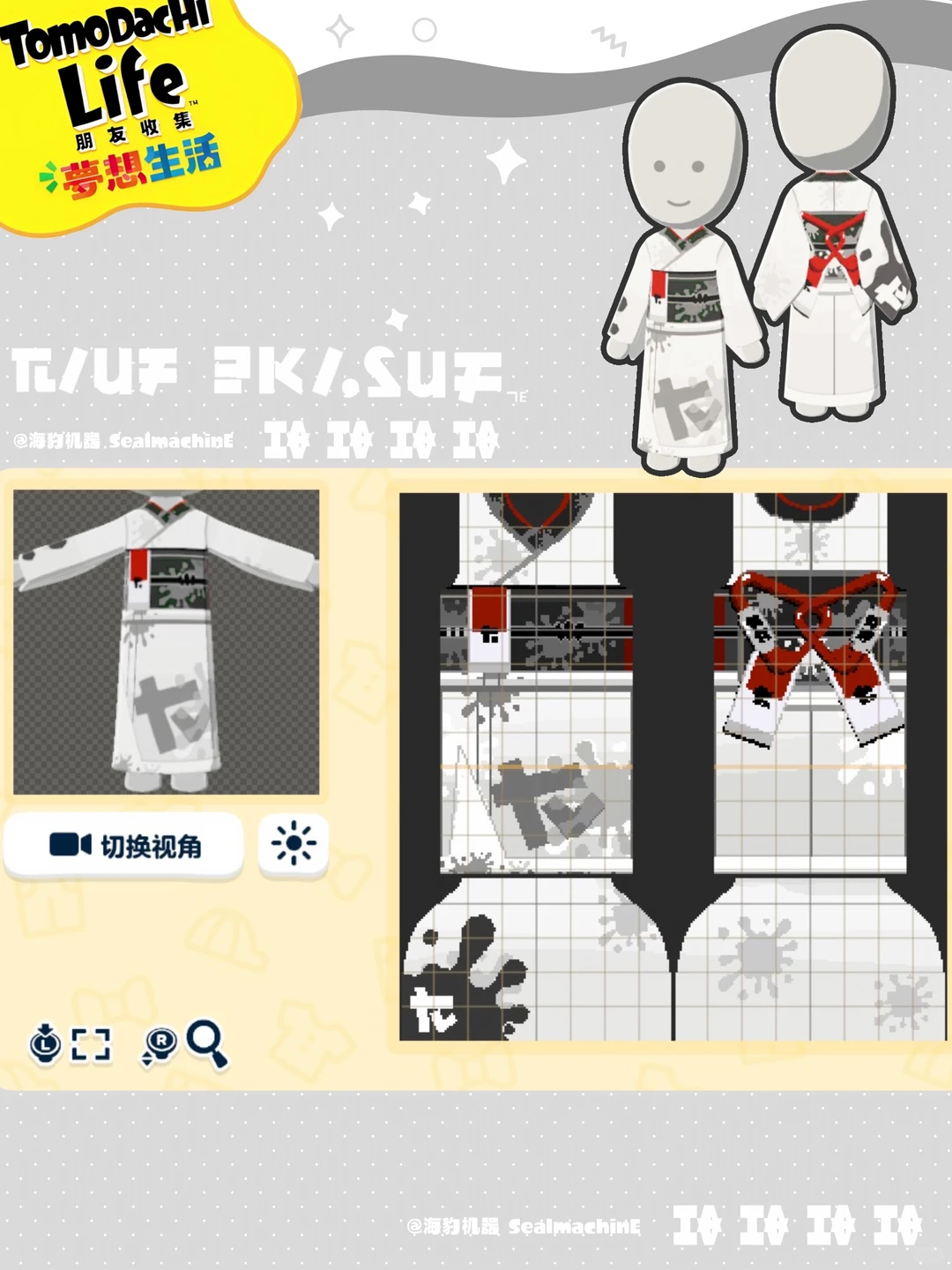 蝶結びと金属留め具のオリジナル着物デザイン — トモダチライフ DIY 図案（7枚目）
