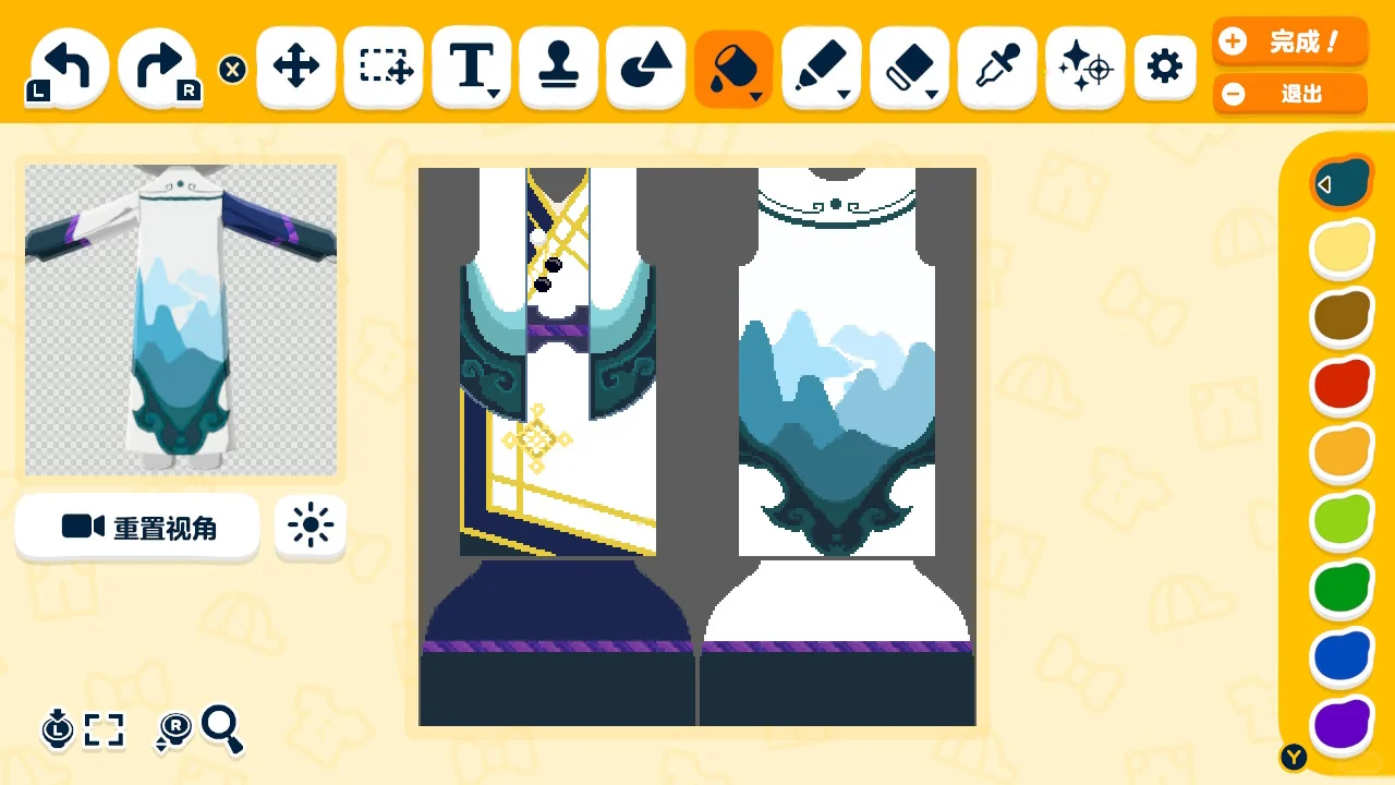 Tomodachi Life Jiu Yi Xingyuan Default Outfit Pattern Sheet — Tomodachi Life DIY pattern