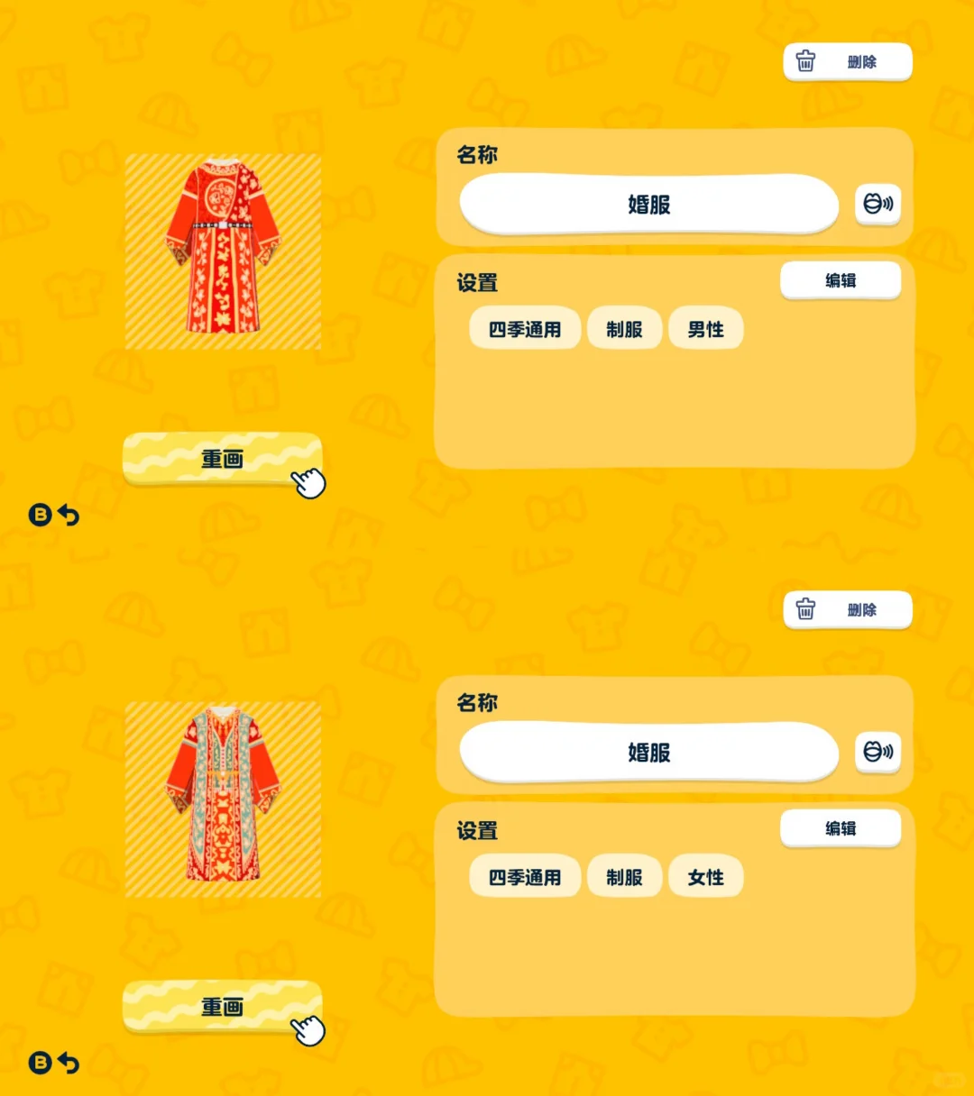 Chinese Wedding Outfit Pattern Sheet for Tomodachi Life — Tomodachi Life DIY pattern