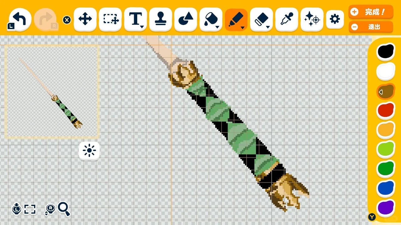Feuille de motif – Baguette magique de Sao (Tomodachi Life : Une vie de rêve) — Tomodachi Life motif DIY