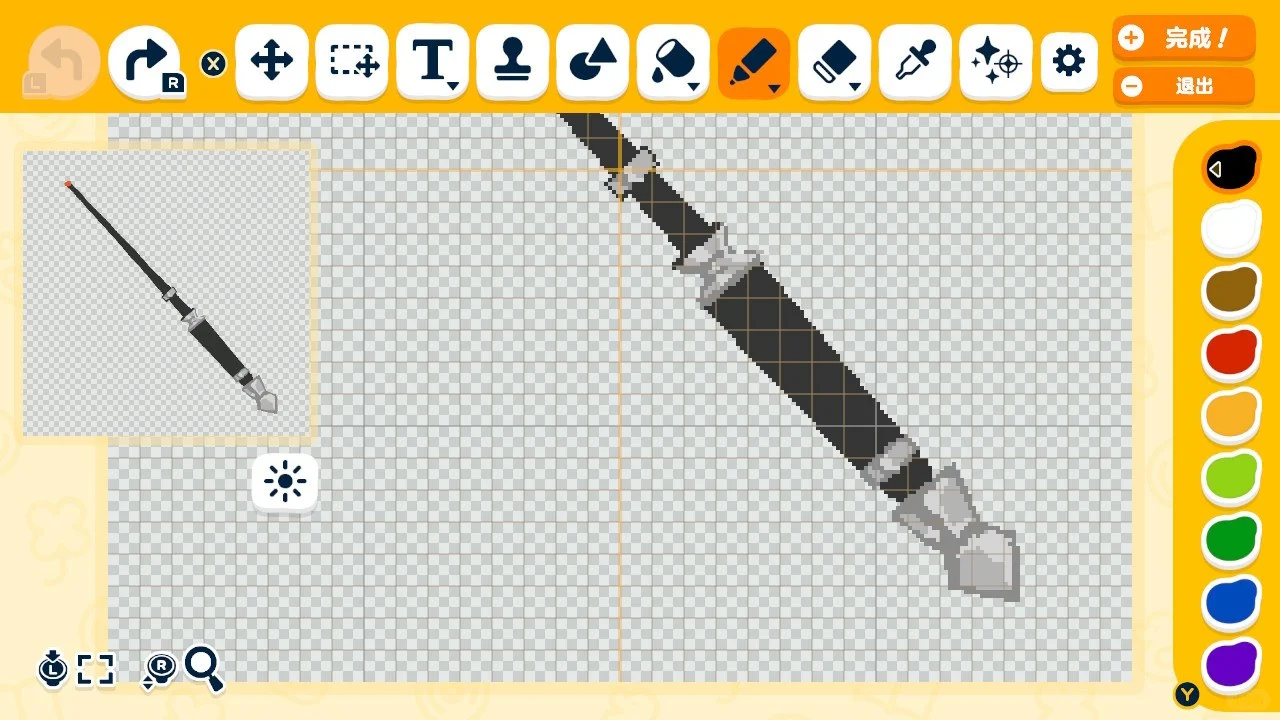 Feuille de motif – Baguette magique de Sao (Tomodachi Life : Une vie de rêve) — Tomodachi Life motif DIY (image 2)
