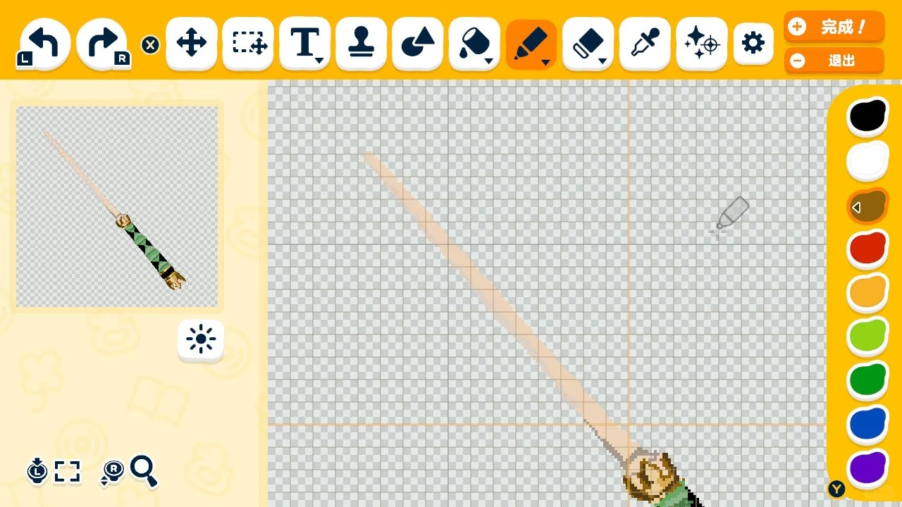 Feuille de motif – Baguette magique de Sao (Tomodachi Life : Une vie de rêve) — Tomodachi Life motif DIY (image 3)