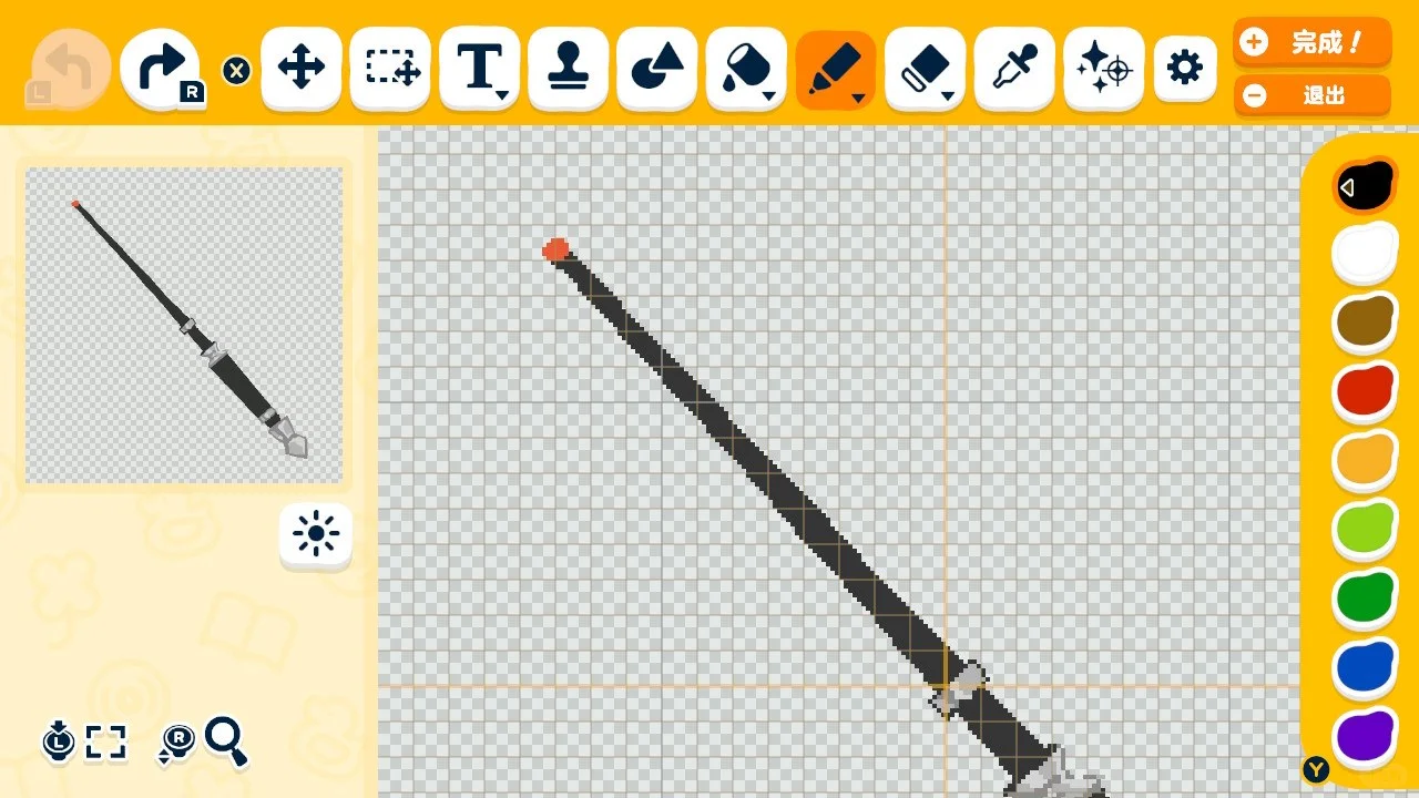 Feuille de motif – Baguette magique de Sao (Tomodachi Life : Une vie de rêve) — Tomodachi Life motif DIY (image 4)