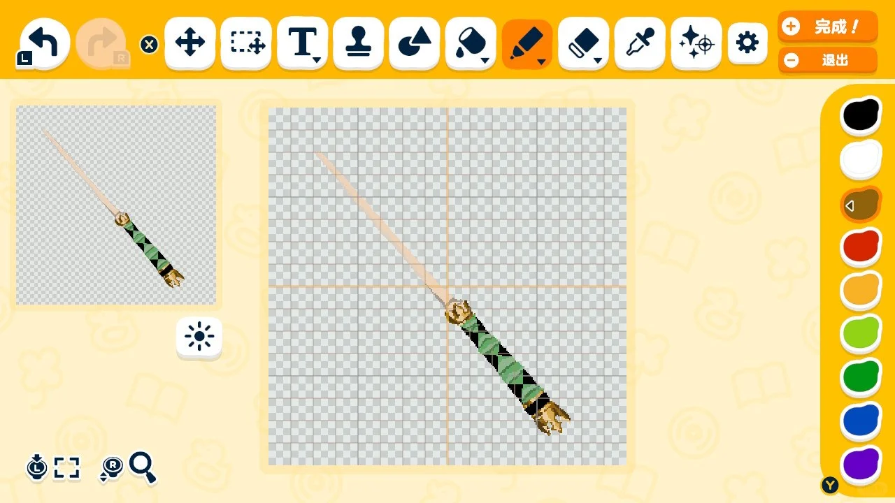 Feuille de motif – Baguette magique de Sao (Tomodachi Life : Une vie de rêve) — Tomodachi Life motif DIY (image 5)