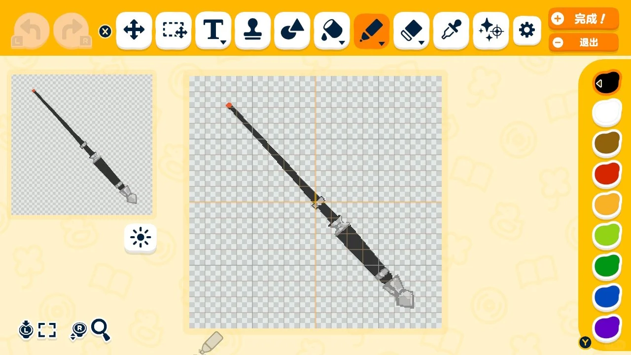 Feuille de motif – Baguette magique de Sao (Tomodachi Life : Une vie de rêve) — Tomodachi Life motif DIY (image 6)