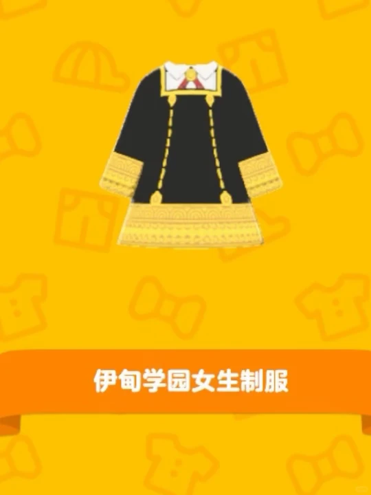 Eden Academy Uniform Templates for Boys and Girls — Tomodachi Life DIY pattern