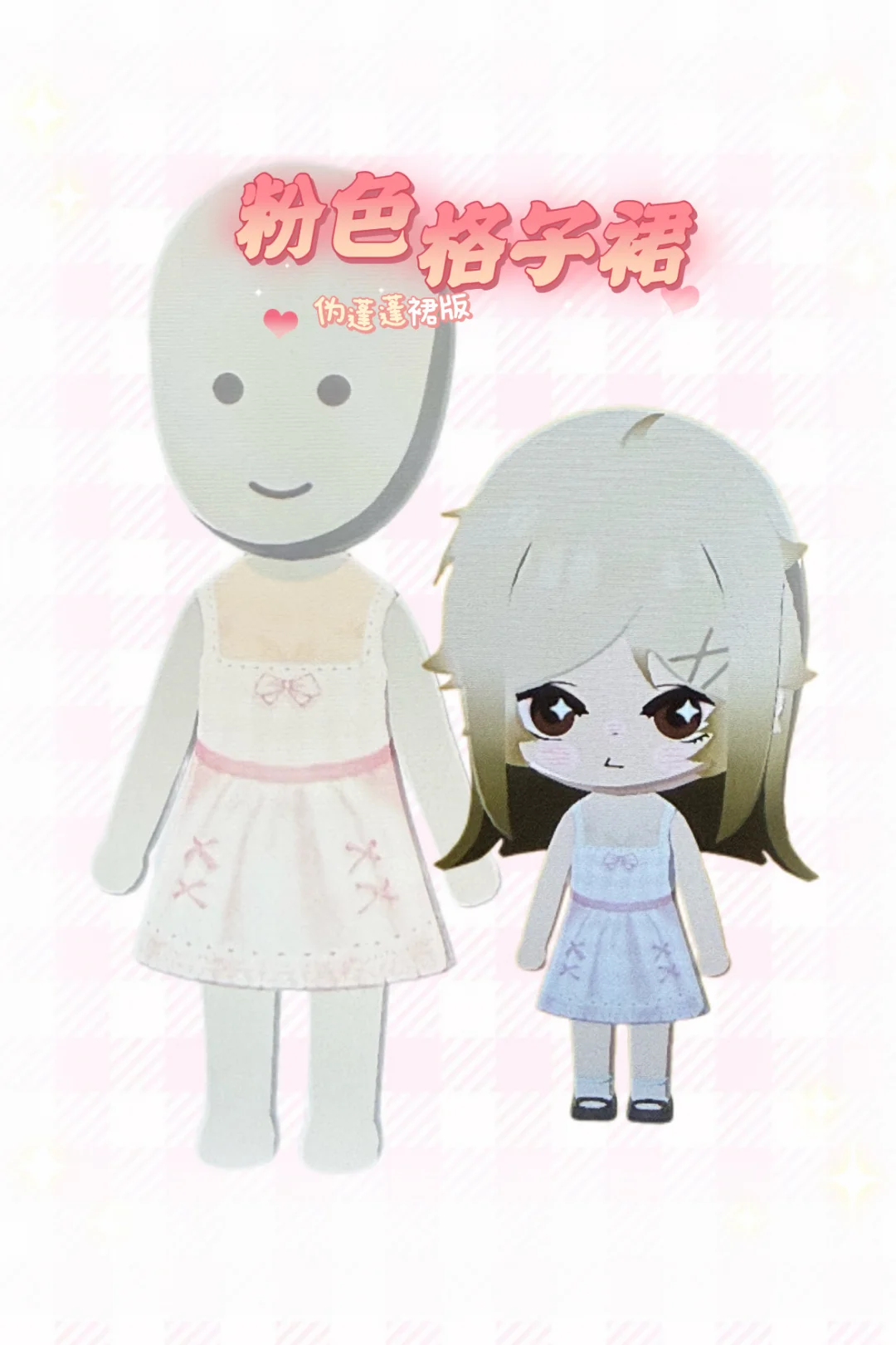 Pink Plaid Square-Neck Dress Pattern Sheet for Tomodachi Life — Tomodachi Life DIY pattern