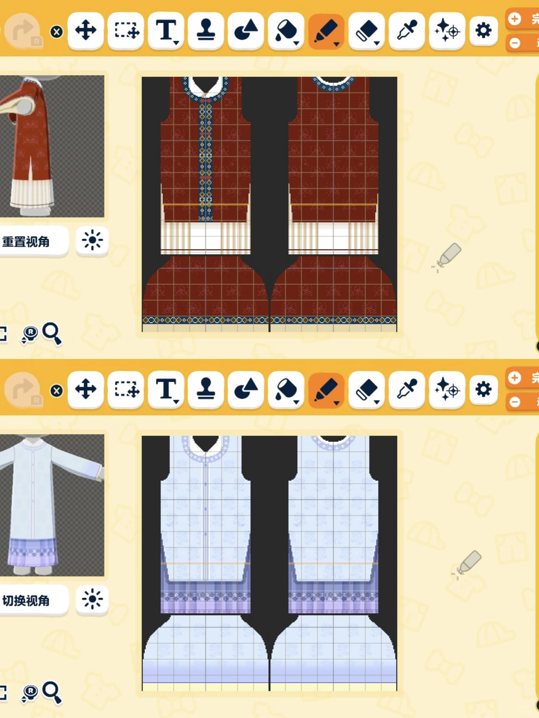 明代汉服 — 人森 DIY 图纸（第 3 张）