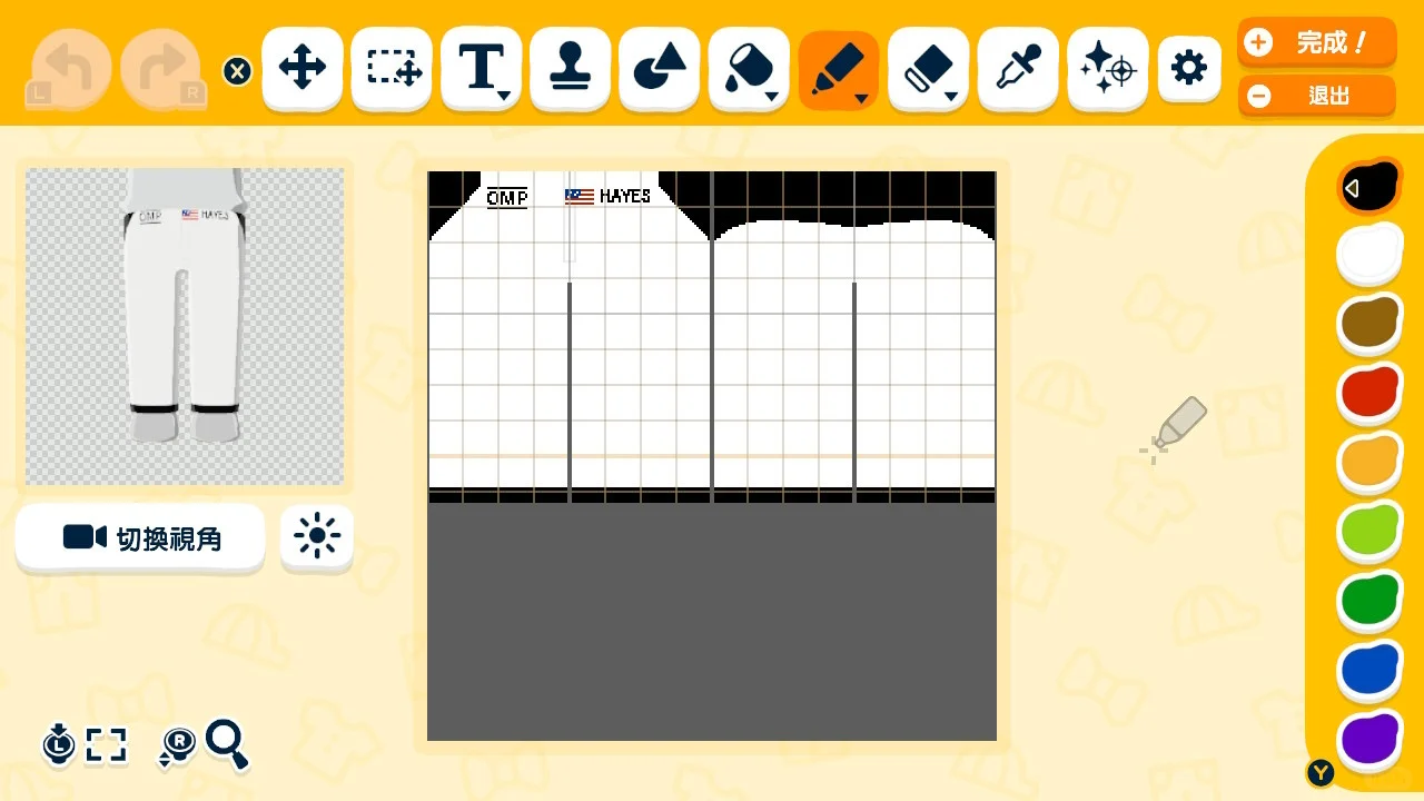 APXGPレーシングスーツのデザインシート — トモダチライフ DIY 図案（3枚目）