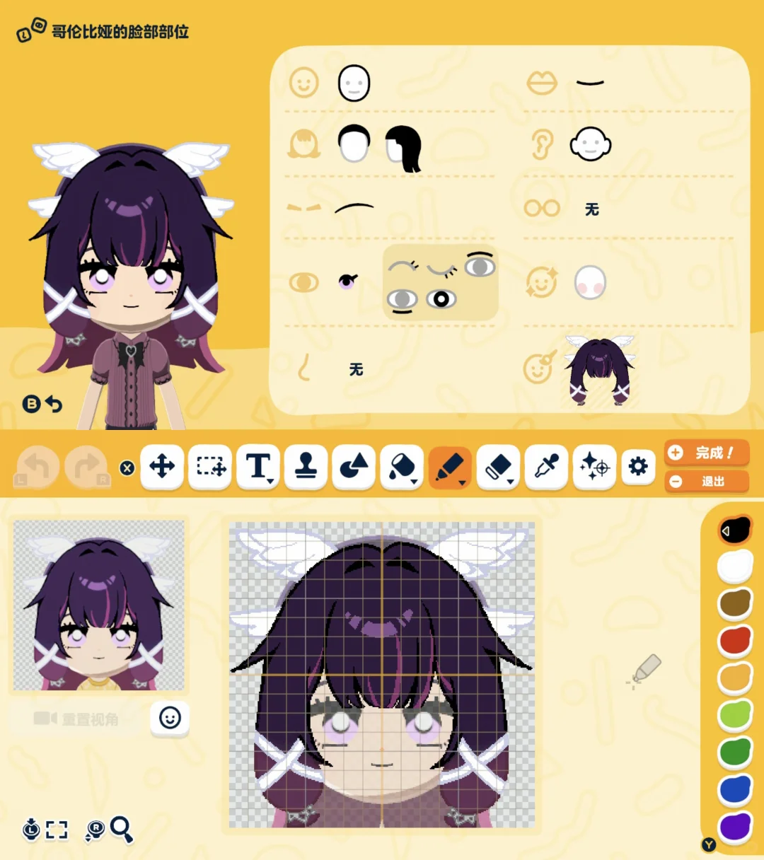 オリジナルMiiフェイスペイントのデザインシートをまとめて公開 — トモダチライフ DIY 図案（2枚目）