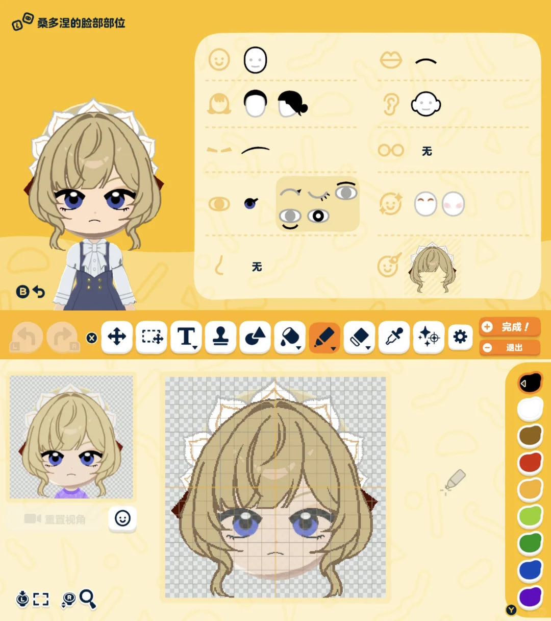 オリジナルMiiフェイスペイントのデザインシートをまとめて公開 — トモダチライフ DIY 図案（3枚目）