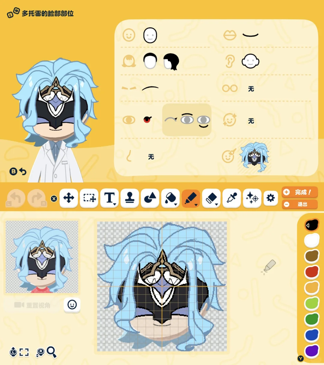 オリジナルMiiフェイスペイントのデザインシートをまとめて公開 — トモダチライフ DIY 図案（4枚目）