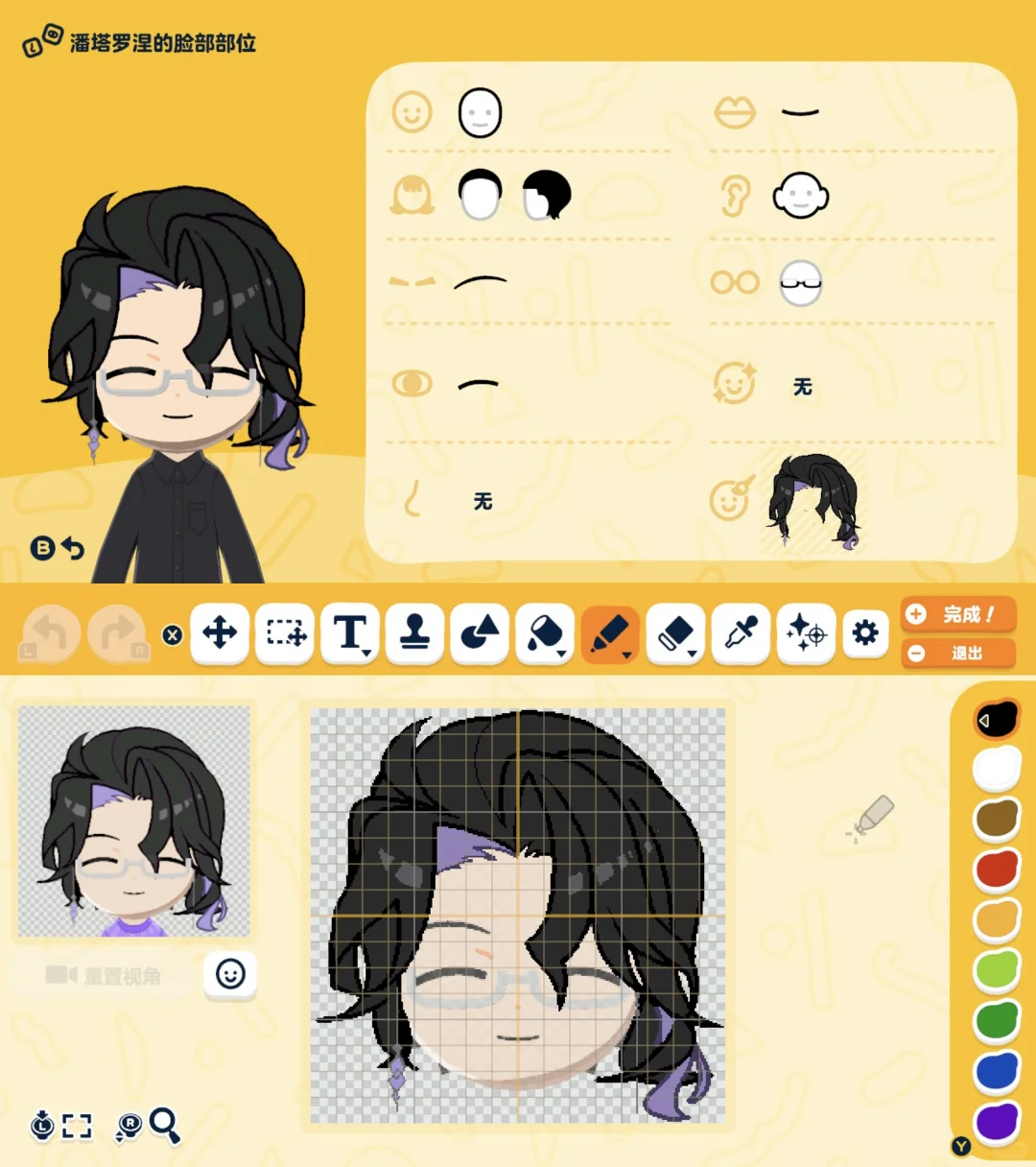 オリジナルMiiフェイスペイントのデザインシートをまとめて公開 — トモダチライフ DIY 図案（5枚目）