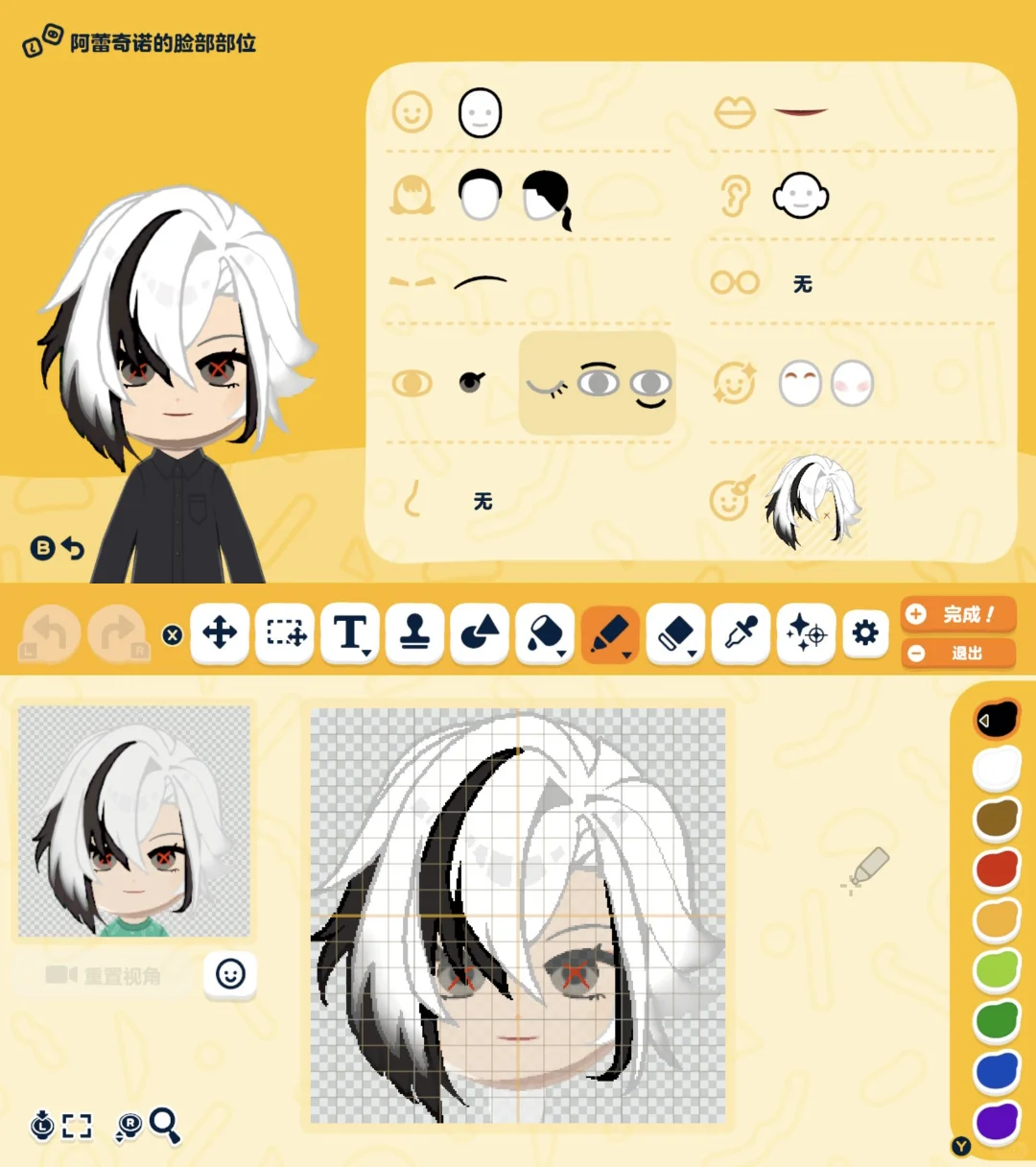 オリジナルMiiフェイスペイントのデザインシートをまとめて公開 — トモダチライフ DIY 図案（6枚目）