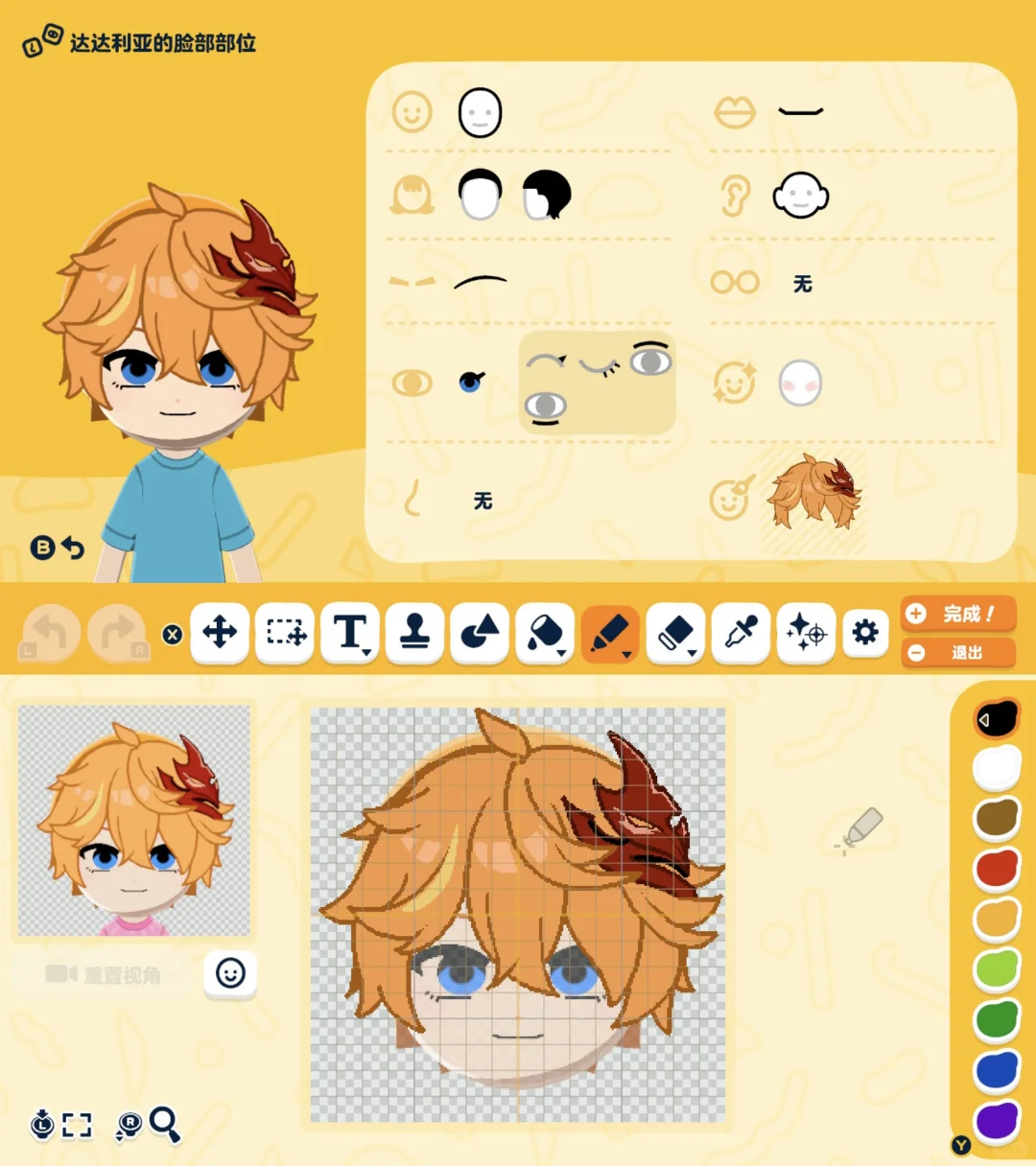 オリジナルMiiフェイスペイントのデザインシートをまとめて公開 — トモダチライフ DIY 図案（7枚目）