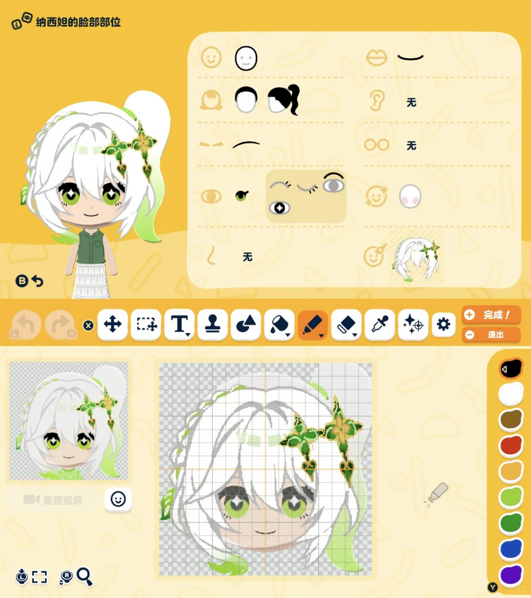 オリジナルMiiフェイスペイントのデザインシートをまとめて公開 — トモダチライフ DIY 図案（8枚目）